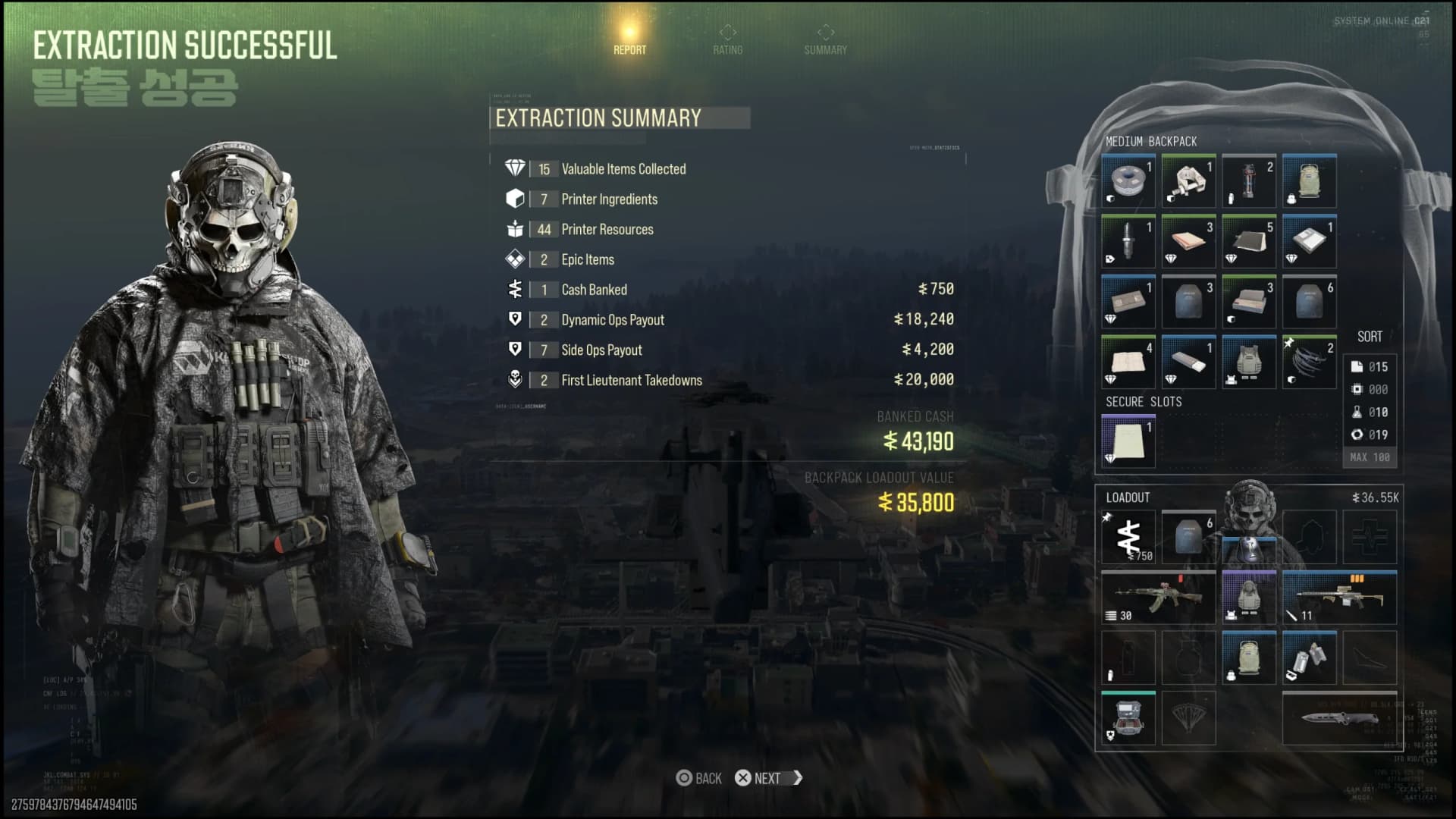 mw4 dmz