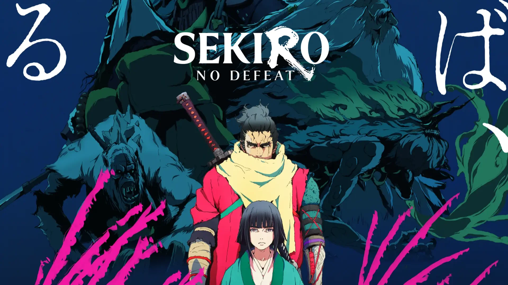 SEKIRO: NO DEFEAT