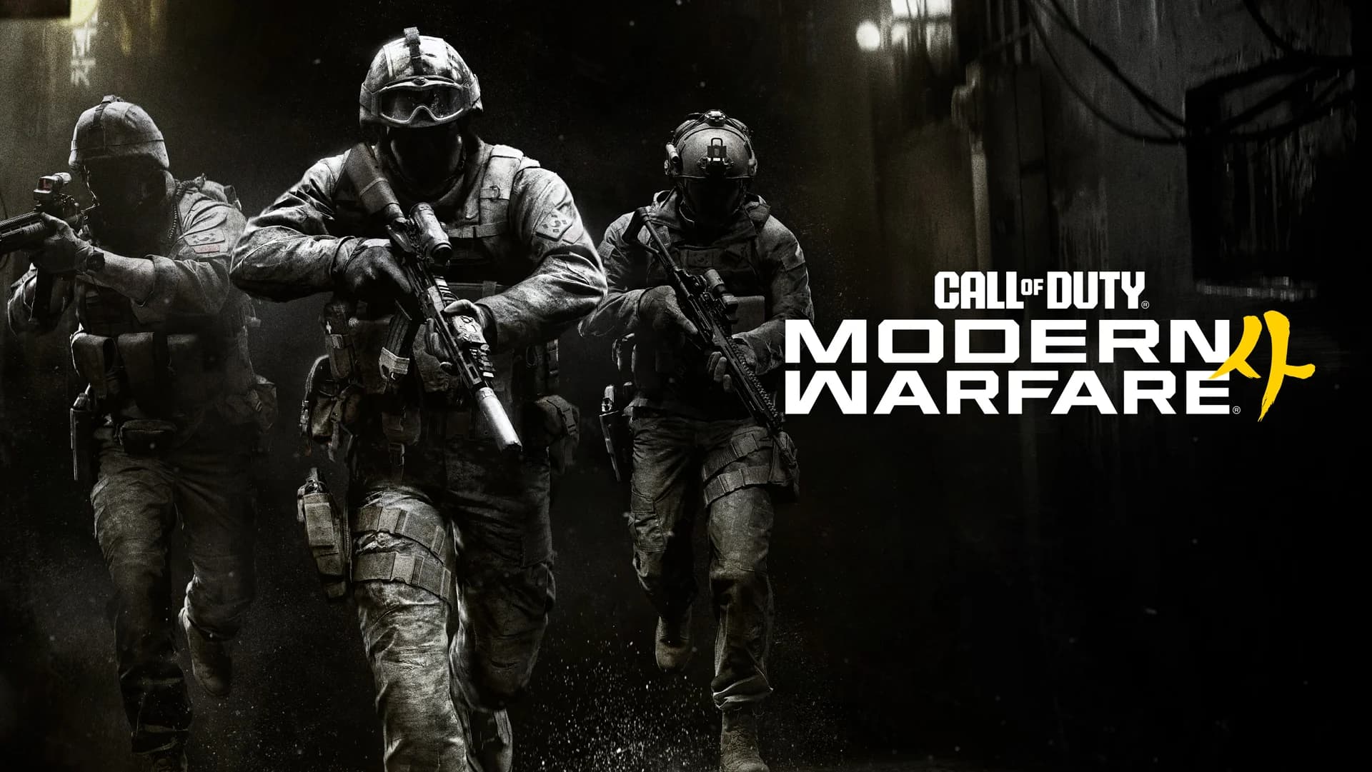 call of duty mw4
