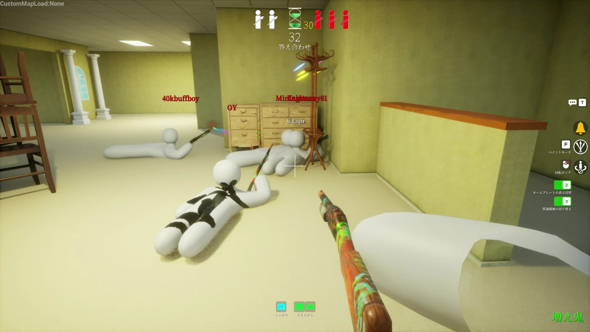 MECCHA CHAMELEON GAME